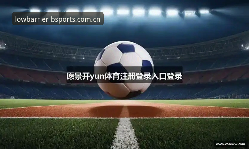 B体育平台账号激活的实用技巧：三分钟搞懂体育在线登录入口注册流程怎么下载