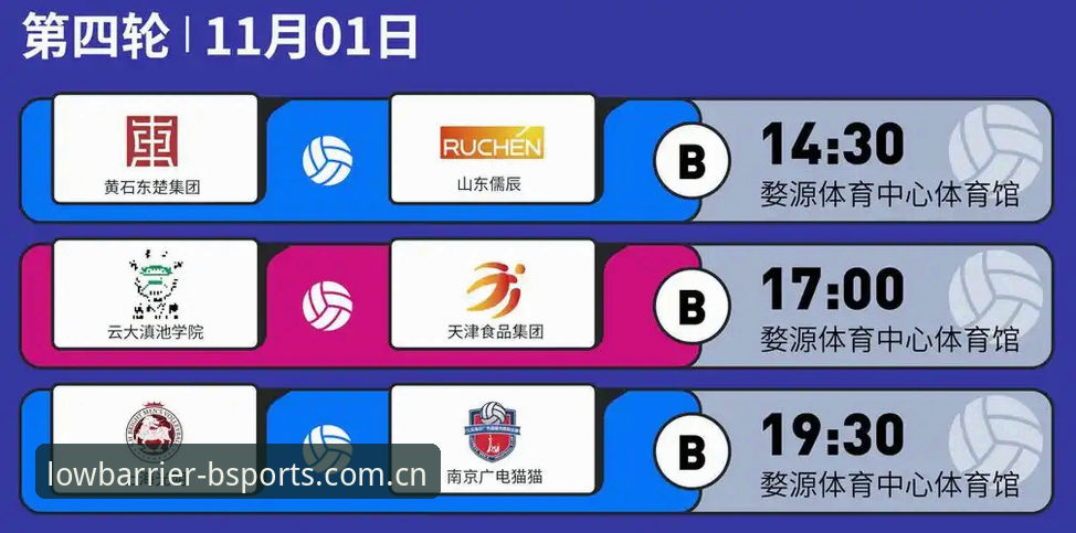 b体育平台更新日志详解：从赛程推送到旧设备兼容，一次版本迭代背后的逻辑